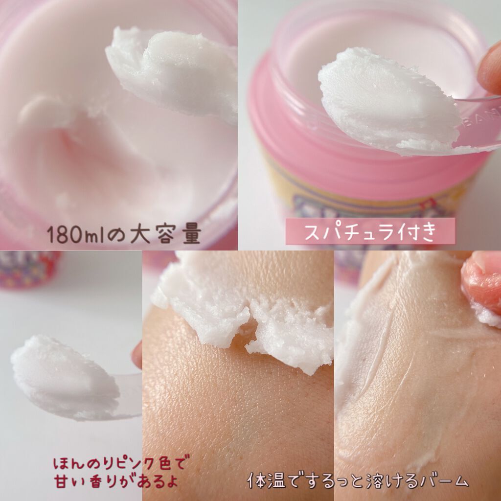 Velvet Blurred Lip/B. by BANILA/口紅を使ったクチコミ（3枚目）