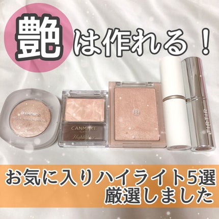 トゥルーディメンションラディアンスバーム/hince/スティックハイライトを使ったクチコミ(1枚目)