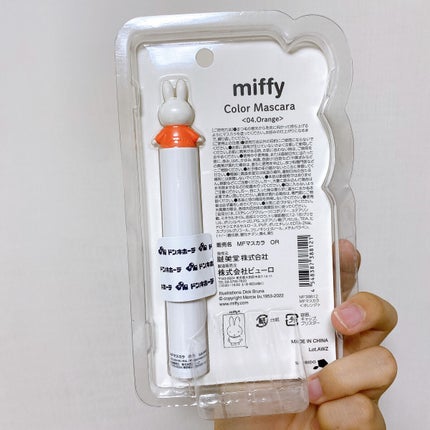 miffy カラーマスカラ/ミッフィー メイクアップシリーズ/マスカラを使ったクチコミ(6枚目)