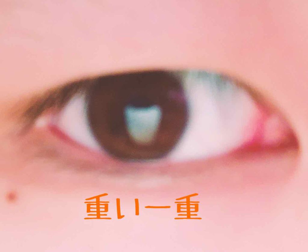 ルドゥーブル/ルドゥーブル/二重まぶた用アイテムを使ったクチコミ（2枚目）