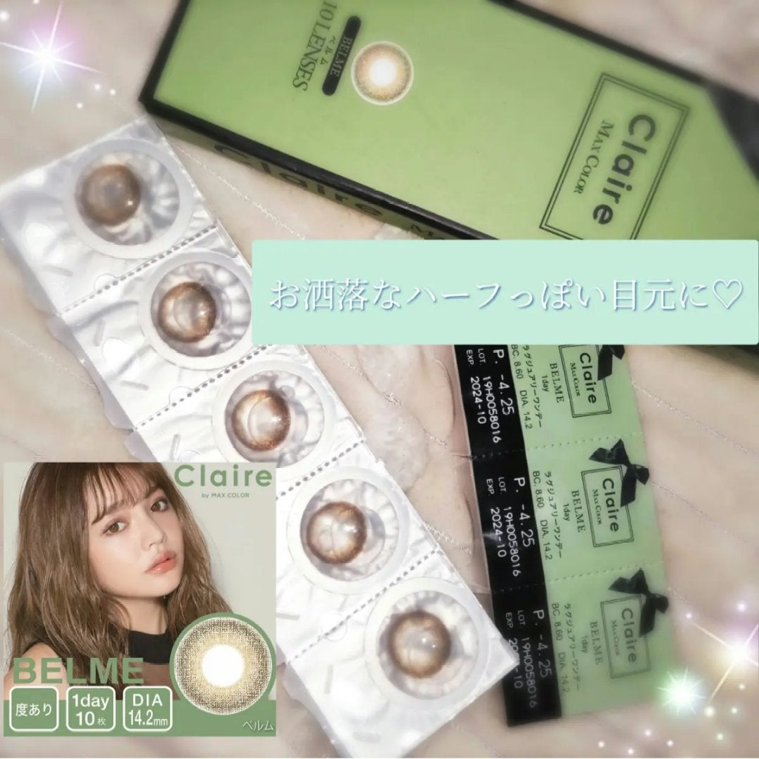 クレアバイマックスカラー/Claire/カラーコンタクトレンズを使ったクチコミ(1枚目)