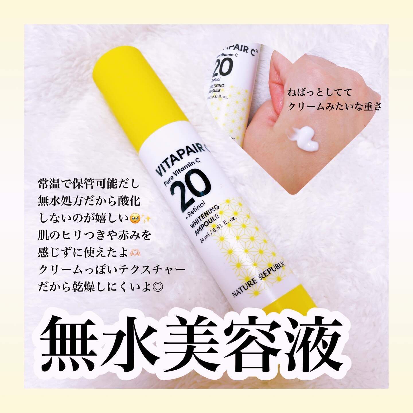 デイリーサンブロック/ネイチャーリパブリック/日焼け止めミルクを使ったクチコミ（2枚目）