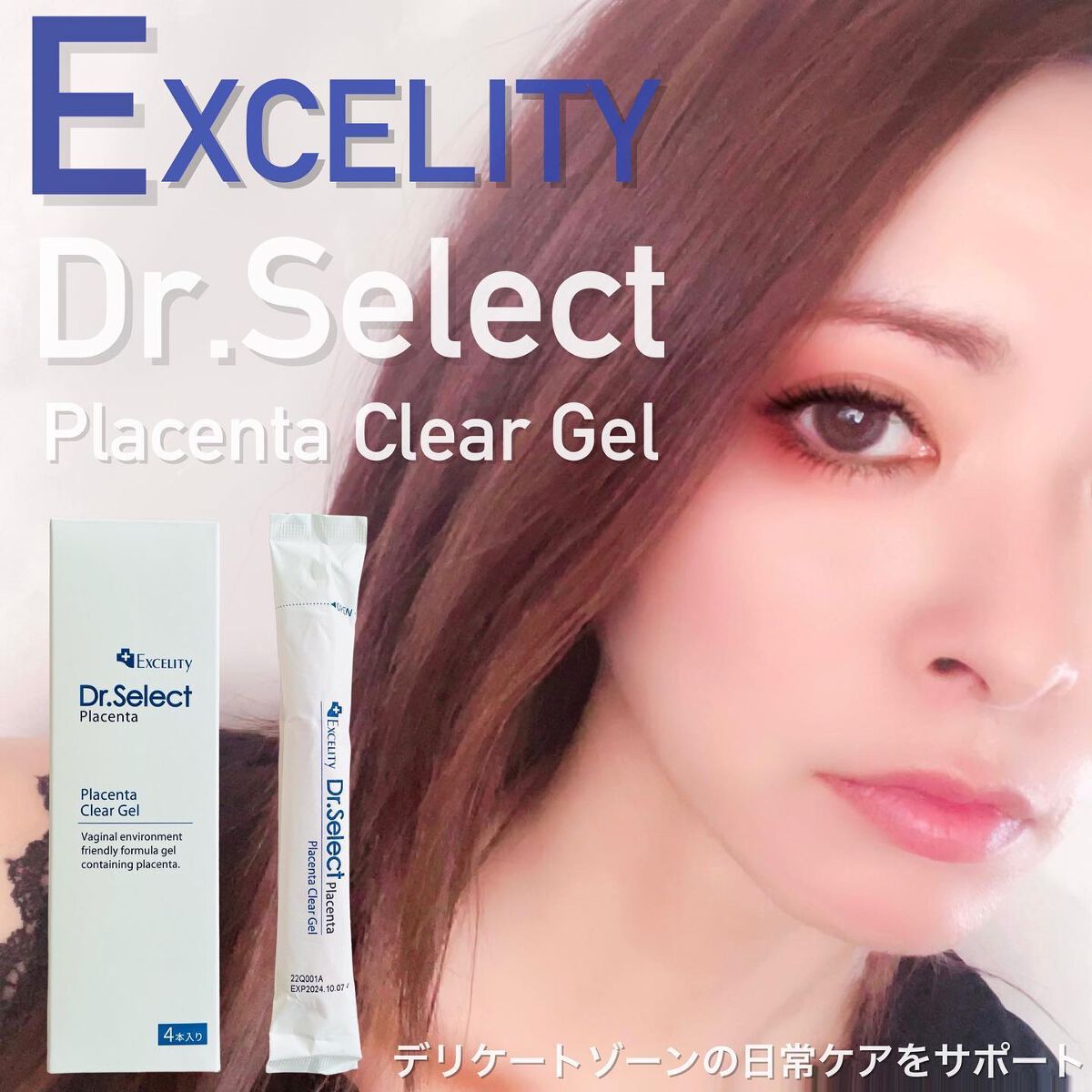 momoringo_5 on LIPS 「こんにちは♪膣内のケアしてるかな?中々相談しにくいデリケートゾ..」(1枚目)