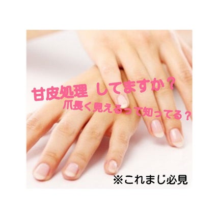 ハンドベール プレミアムリッチネイル/メンソレータム/ネイルオイル・トリートメントを使ったクチコミ(1枚目)