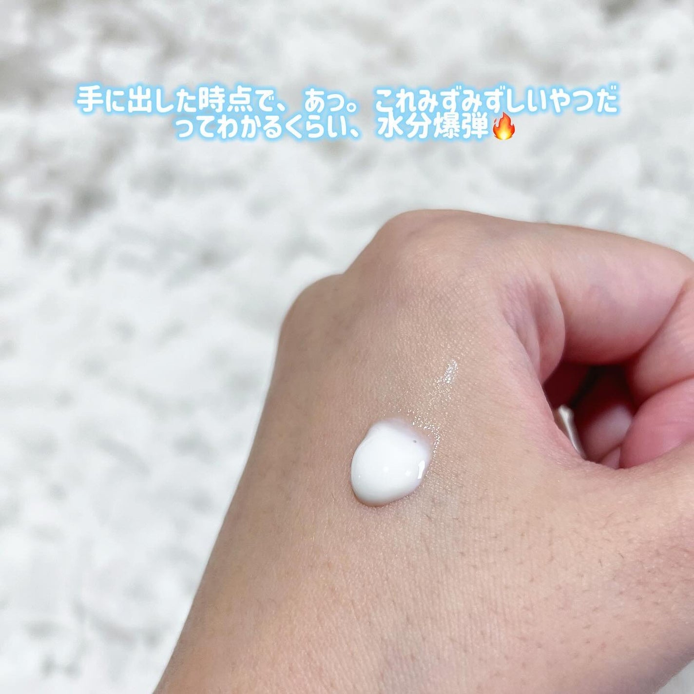 アクアティカサンスクリーン100/Cell Fusion C(セルフュージョンシー)/日焼け止めクリームを使ったクチコミ(2枚目)