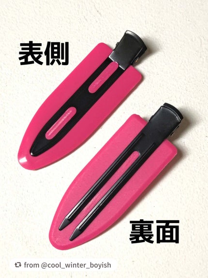 クセなし前髪クリップ/SHOBIDO/ヘアアクセサリーを使ったクチコミ(2枚目)