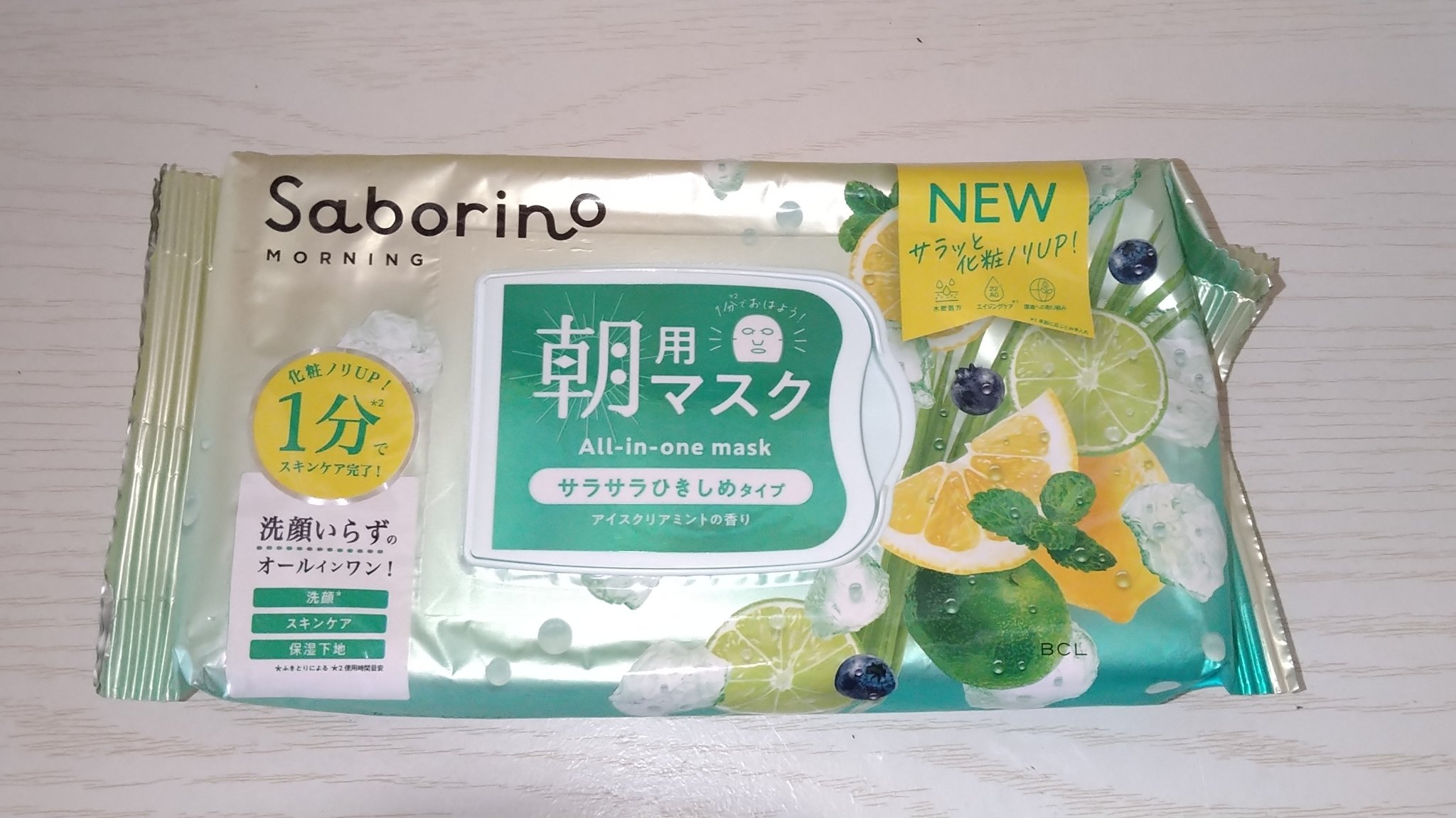 目ざまシート N MY24/サボリーノ/シートマスク・パックを使ったクチコミ（1枚目）