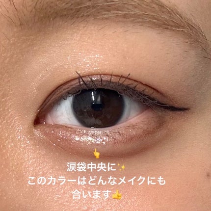 グリッター イルミネーションライナー R 02 トゥインクルスター/CipiCipi/リキッドアイライナーを使ったクチコミ(3枚目)