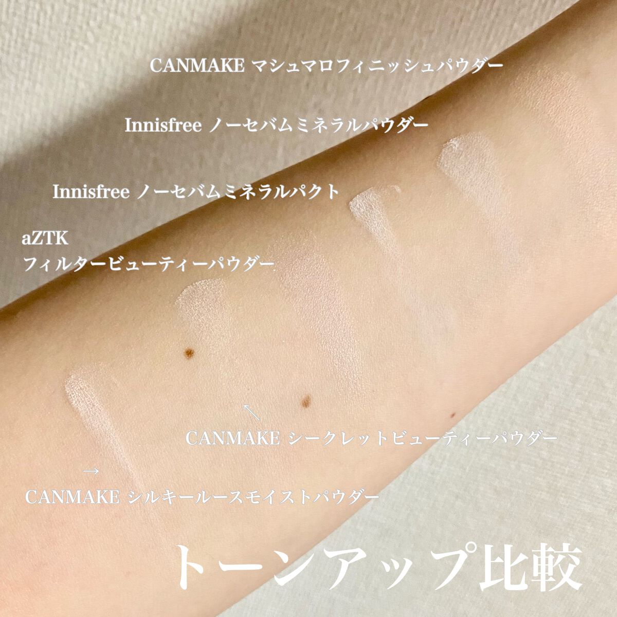 シークレットビューティーパウダー/キャンメイク/プレストパウダーを使ったクチコミ(10枚目)