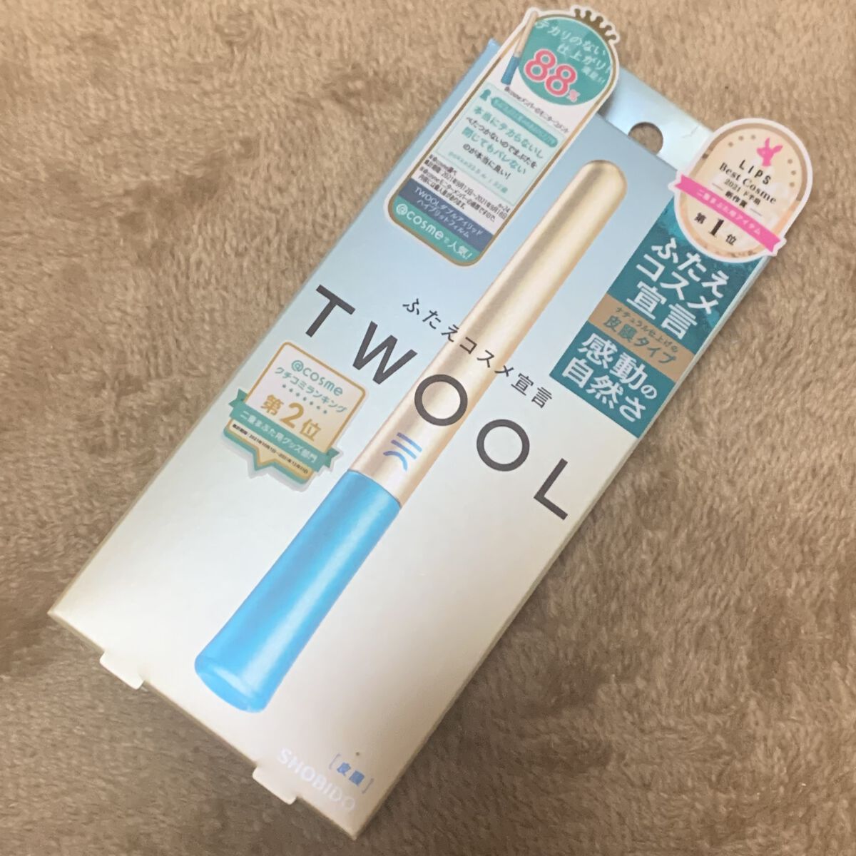 TWOOLダブルアイリッドハイブリットフィルム/SHOBIDO/二重まぶた用アイテムを使ったクチコミ（1枚目）