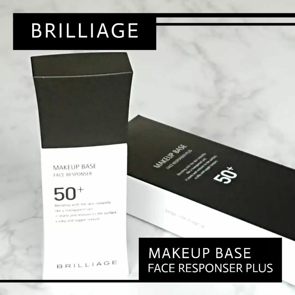 メイクアップベース フェイスレスポンサー プラス/ブリリアージュ/化粧下地を使ったクチコミ（1枚目）