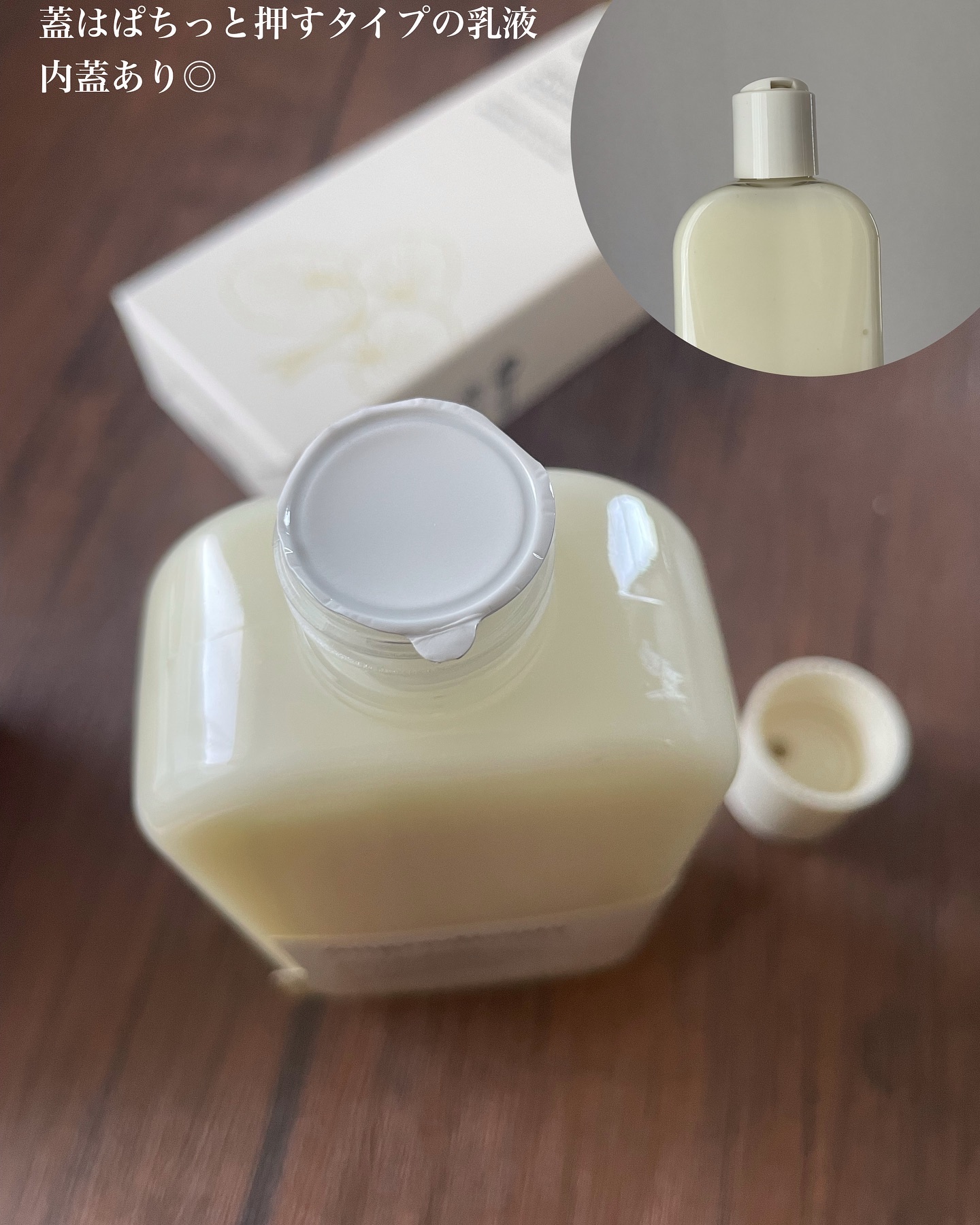 Skin Barrier Calming Lotion/Ongredients/乳液を使ったクチコミ（3枚目）