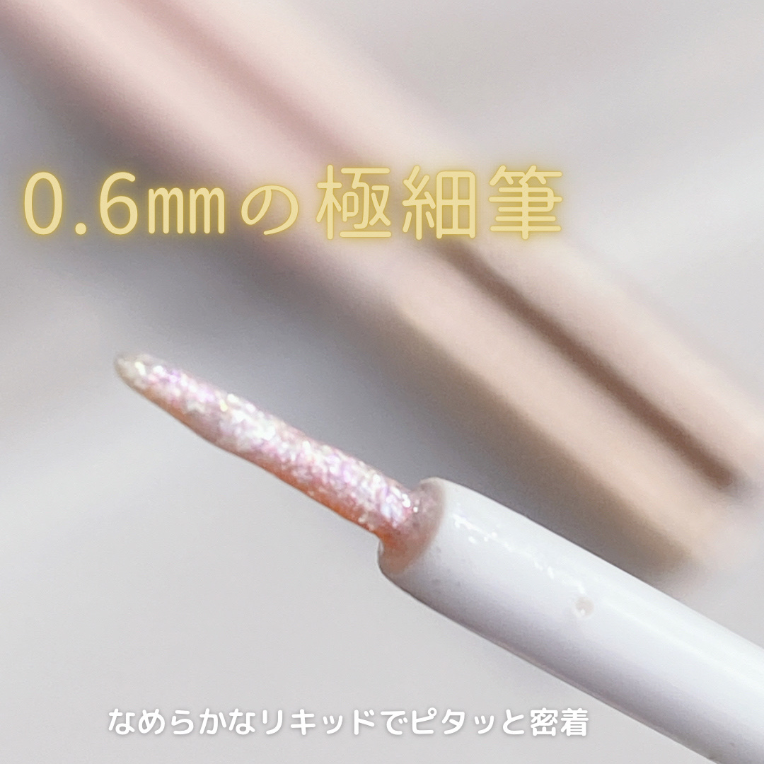 キラキラアイライナー L1 スターダスト/Kirei&co./リキッドアイライナーを使ったクチコミ（2枚目）