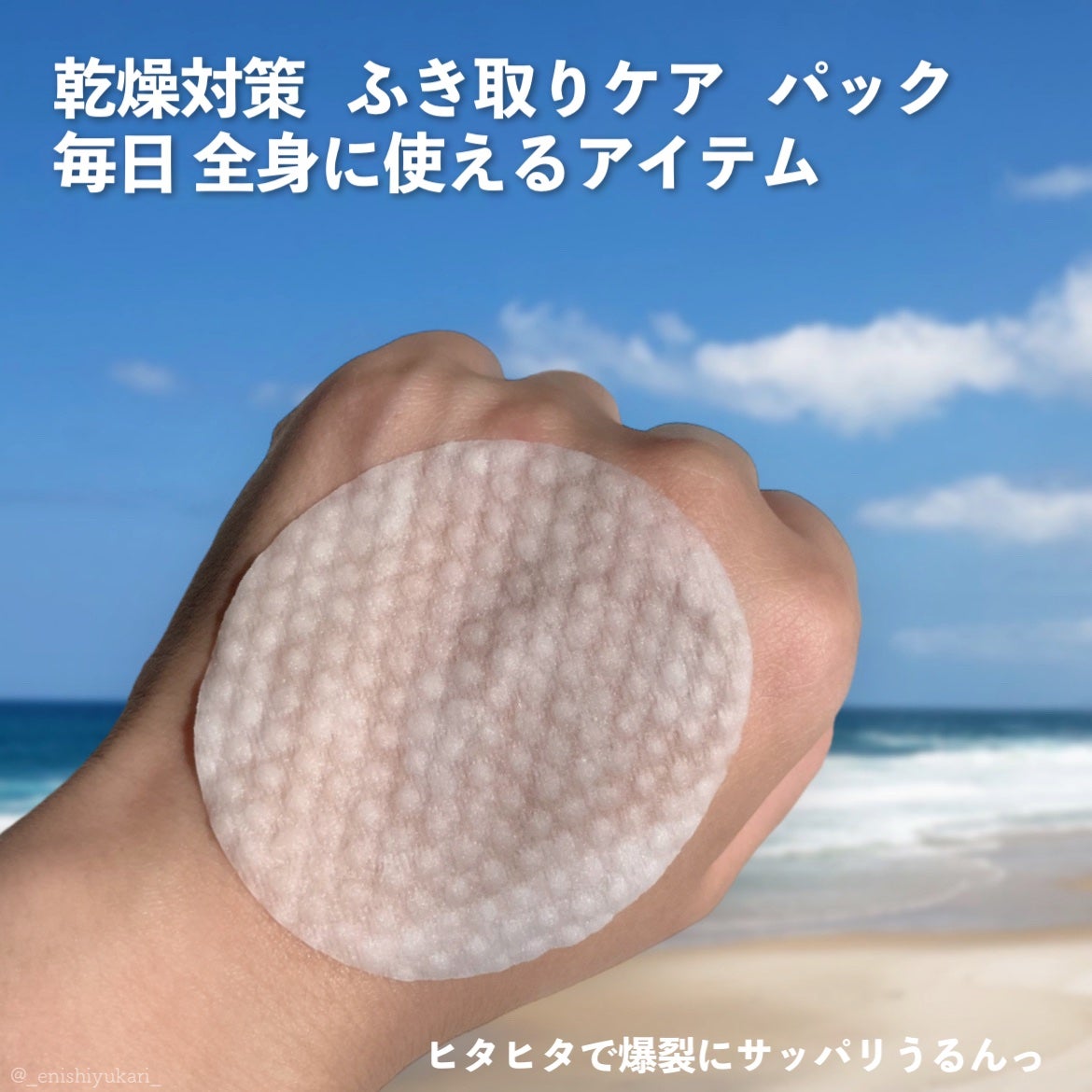 ルルルン トナーパッド CLEAR(シトラスの香り) /ルルルン/トナーパッドを使ったクチコミ(4枚目)