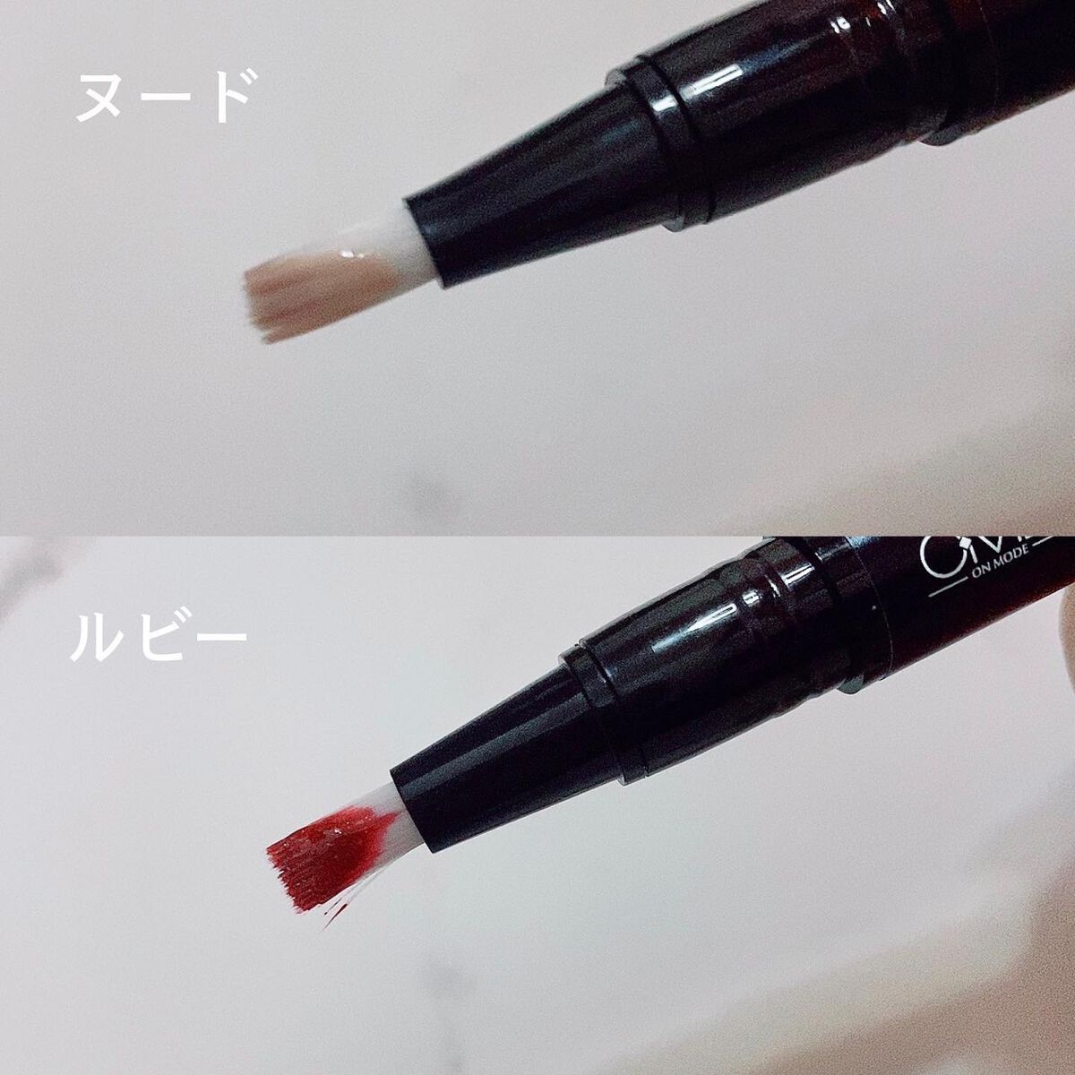 チャームスティックジェル #01 ヌード/OMD/オールインワンネイルを使ったクチコミ（3枚目）