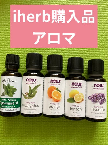 essential oil/Now Foods/その他を使ったクチコミ（1枚目）