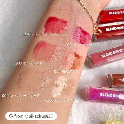 ジューシィリップデュウ/BLEND BERRY/口紅を使ったクチコミ(5枚目)