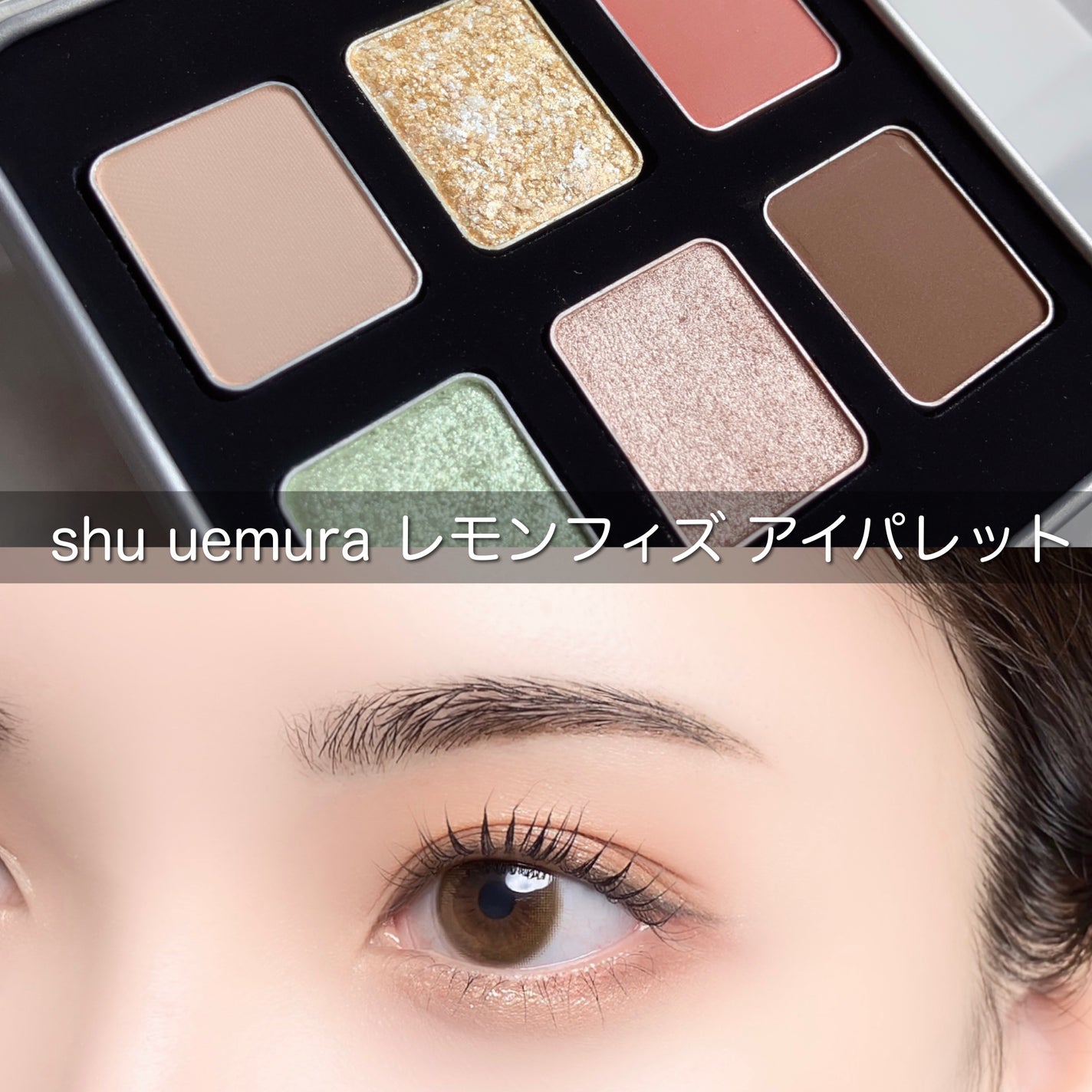 フェイス カラー(レフィル)/shu uemura/パウダーチークを使ったクチコミ(1枚目)