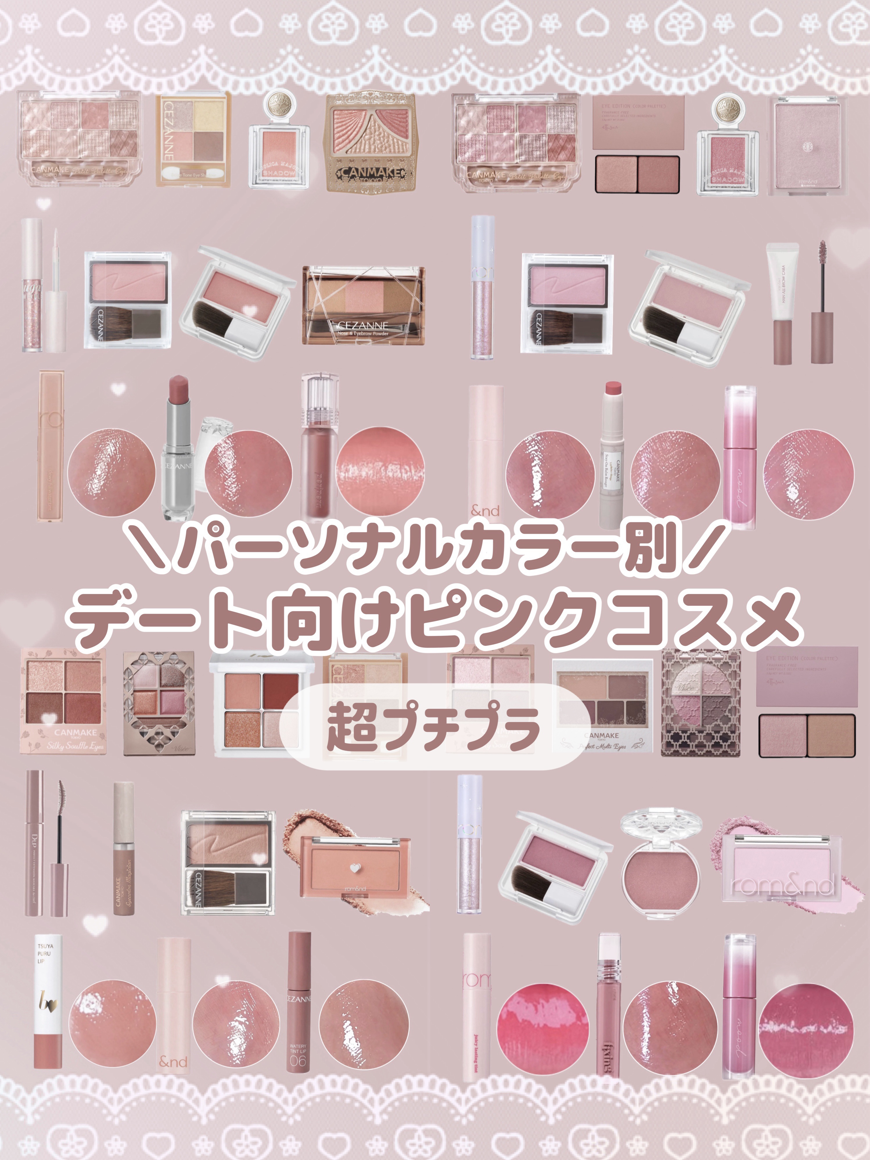 グロッシーリッチ アイズ N/Visée/アイシャドウパレットを使ったクチコミ（1枚目）