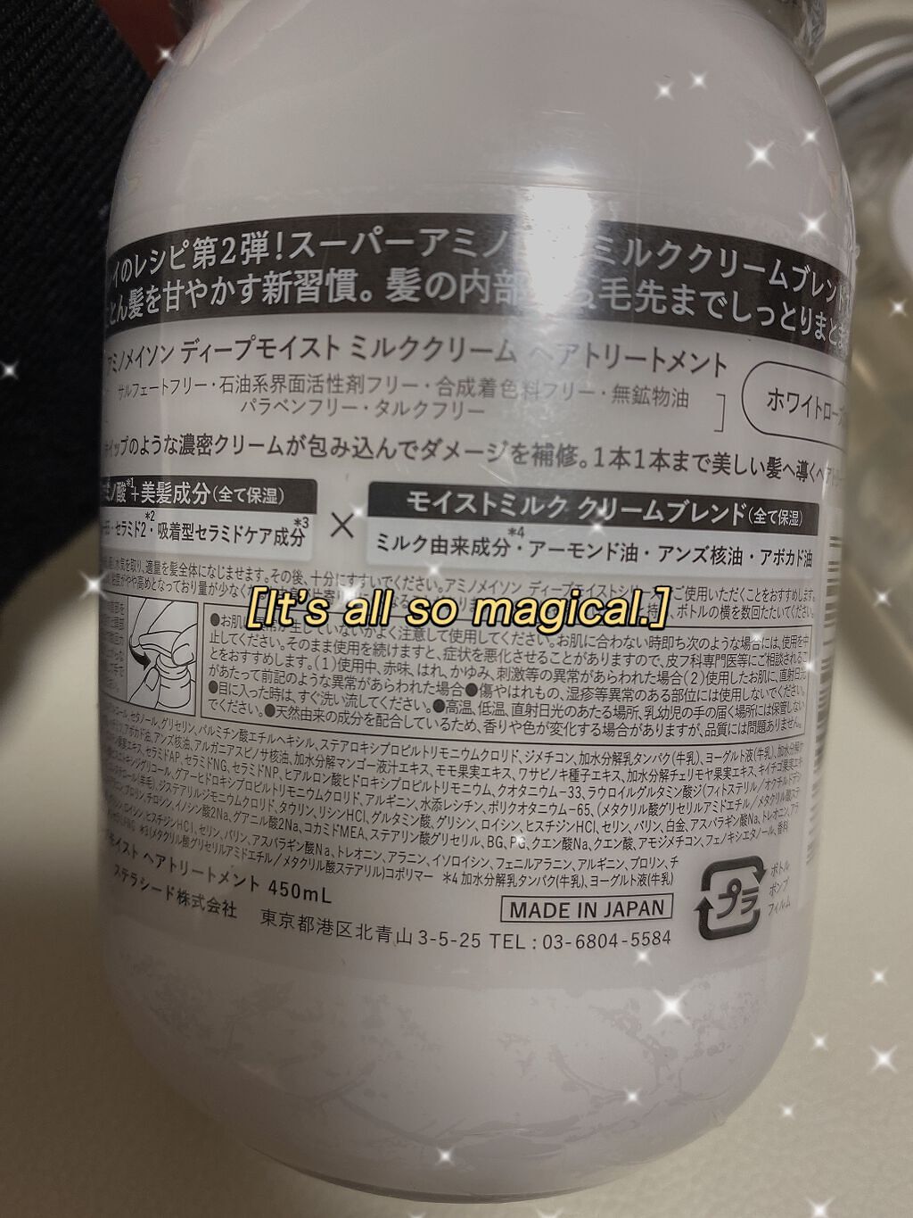 アミノメイソン ディープモイスト ホイップクリーム シャンプー/ミルククリーム ヘアトリートメント/アミノメイソン/市販シャンプーを使ったクチコミ（2枚目）