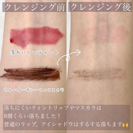 アンドハニー クレンジングバーム クリア/&honey/クレンジングバームを使ったクチコミ(7枚目)