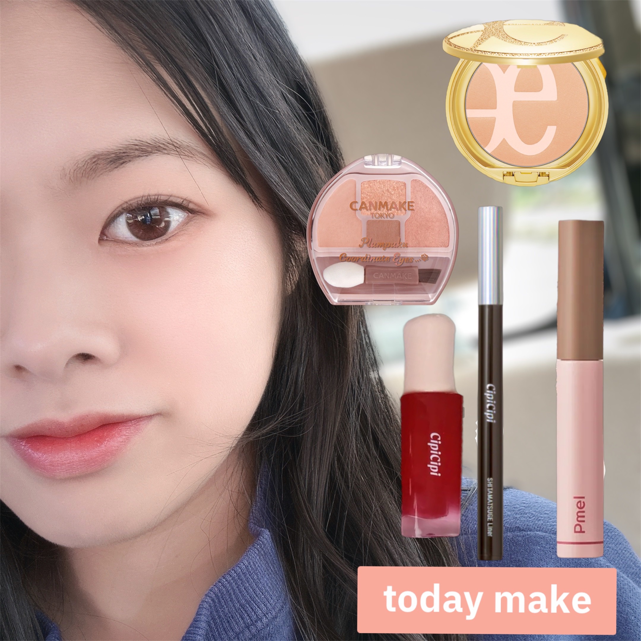 プランぷくコーデアイズ/キャンメイク/パウダーアイシャドウを使ったクチコミ（1枚目）