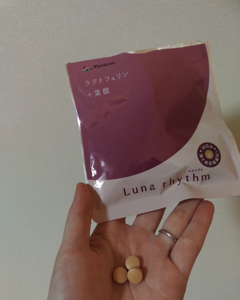 ルナリズム ラクトフェリン＋葉酸/メニコン/美容サプリメントを使ったクチコミ（2枚目）