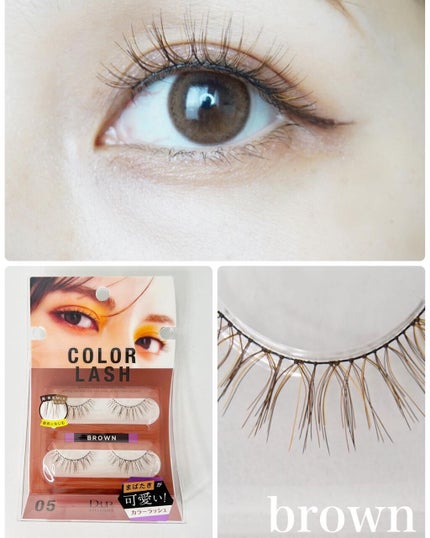 カラーラッシュ/D-UP/つけまつげを使ったクチコミ(6枚目)
