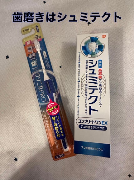 薬用シュミテクト コンプリートワンEX/シュミテクト/歯磨き粉を使ったクチコミ(1枚目)