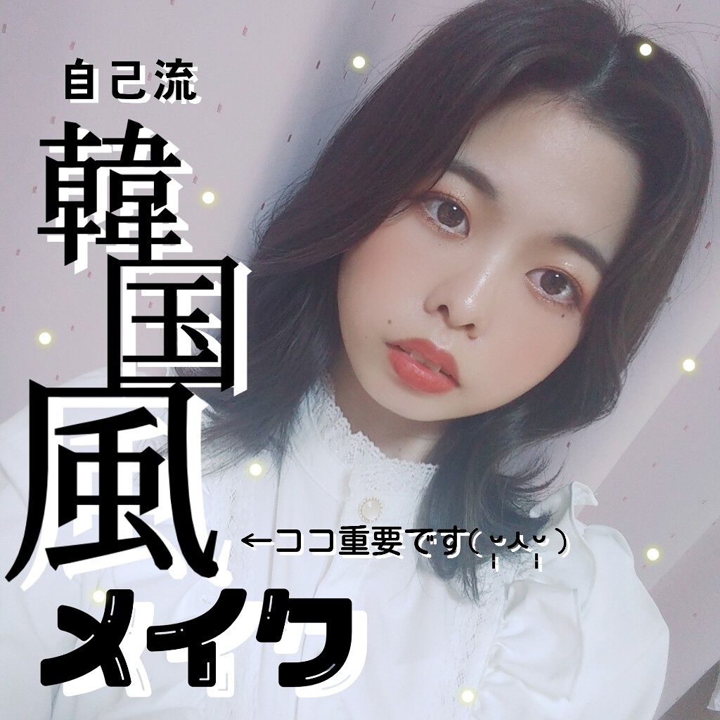 クリーミータッチライナー/キャンメイク/ジェルアイライナーを使ったクチコミ（1枚目）