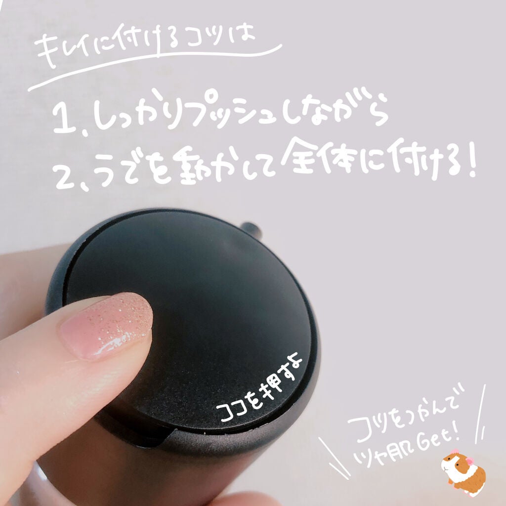 プレップ プライム フィックス+ ゴールドライト/ピンクライト/M・A・C/ミスト状化粧水を使ったクチコミ(7枚目)