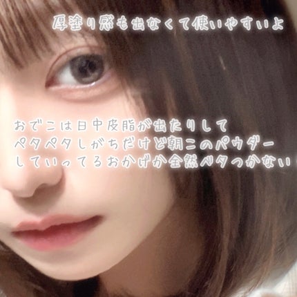 フィニッシングパウダー マット/チャコット・コスメティクス/ルースパウダーを使ったクチコミ(6枚目)
