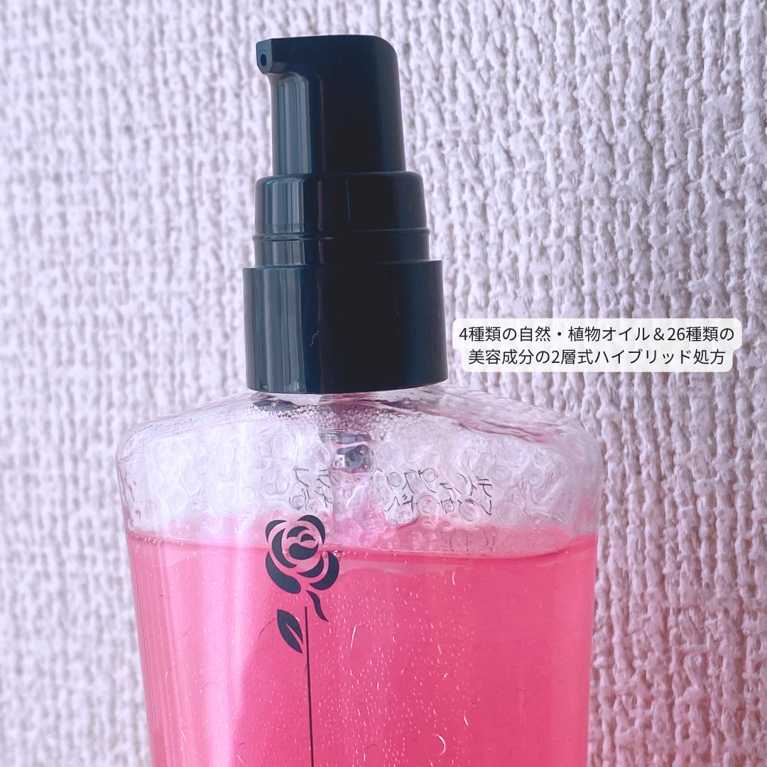 レイヤードヘアオイル/ディープスイートラブ/ヘアオイルを使ったクチコミ（2枚目）