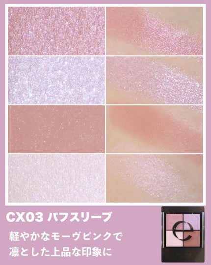 akane on LIPS 「【新作超速📢♡大人気のエクセルリアルクローズシャドウが色と質感..」(6枚目)