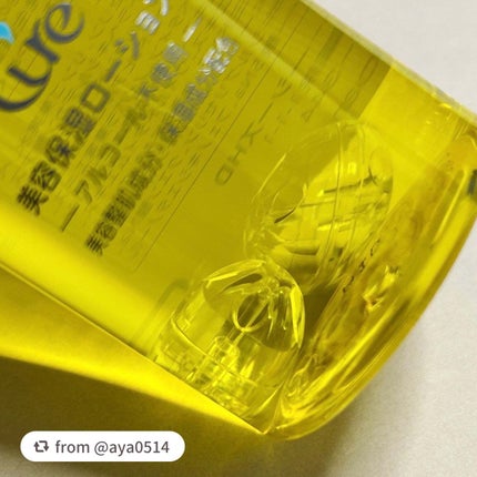 ピュアバブルローション/Cure/化粧水を使ったクチコミ(2枚目)