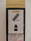 玄関・リビング用 消臭力 Premium Aroma Stick(プレミアムアロマ スティック) / エステー
