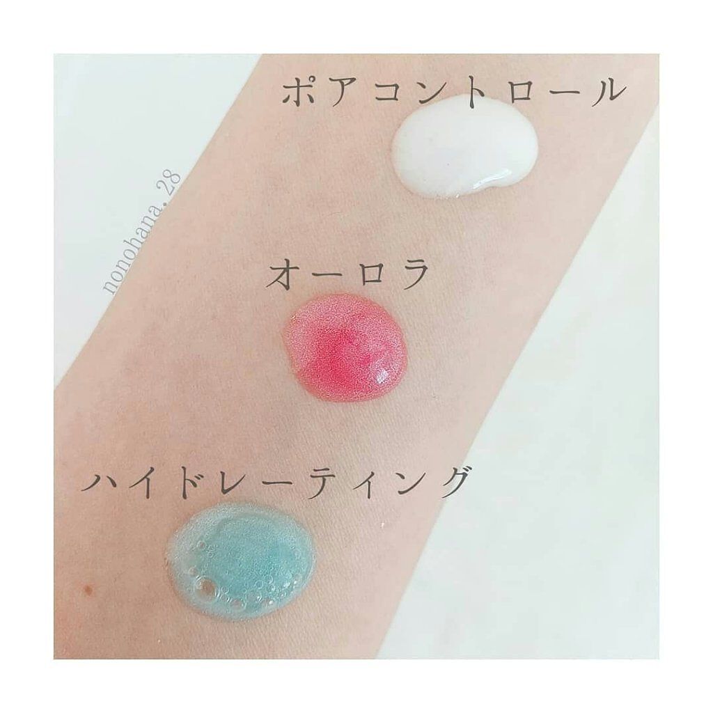 ユニコーン オーロラエッセンスプライマー/SELF BEAUTY/美容液を使ったクチコミ（3枚目）