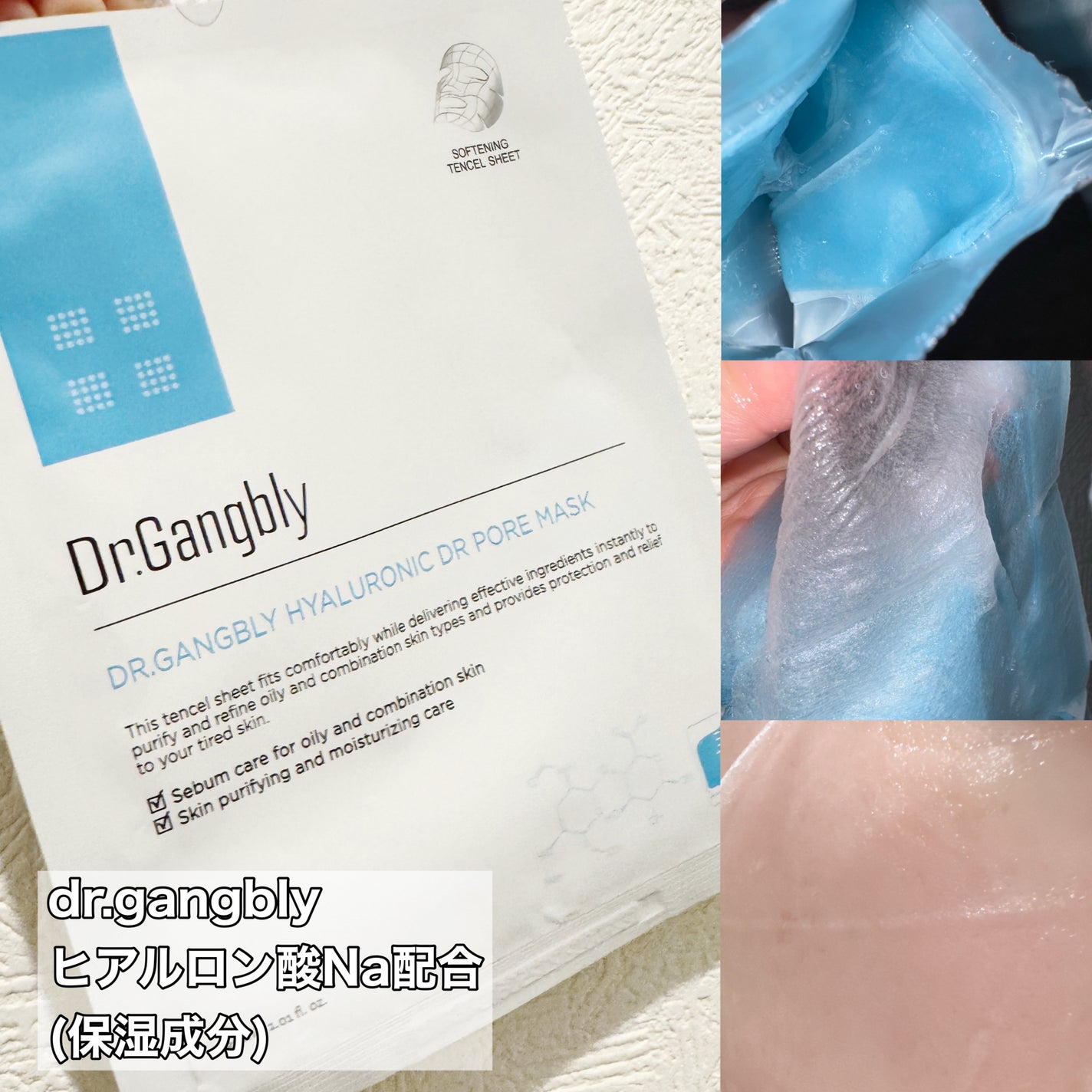 ジェイメラ フェイスマスク/jmella/シートマスク・パックを使ったクチコミ(2枚目)