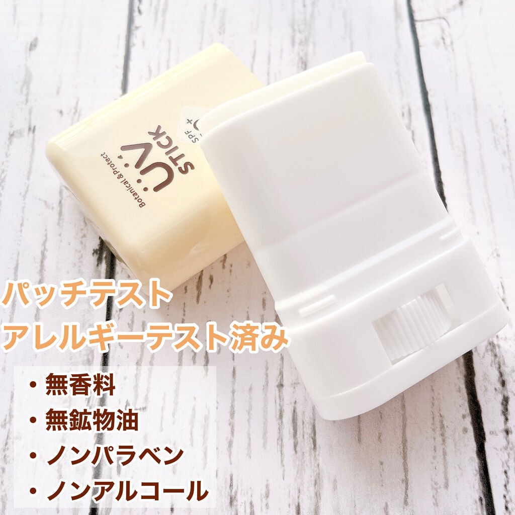 ミヲタ on LIPS 「手を汚さず塗れる!スティックタイプの日焼け止め☀️------..」(2枚目)