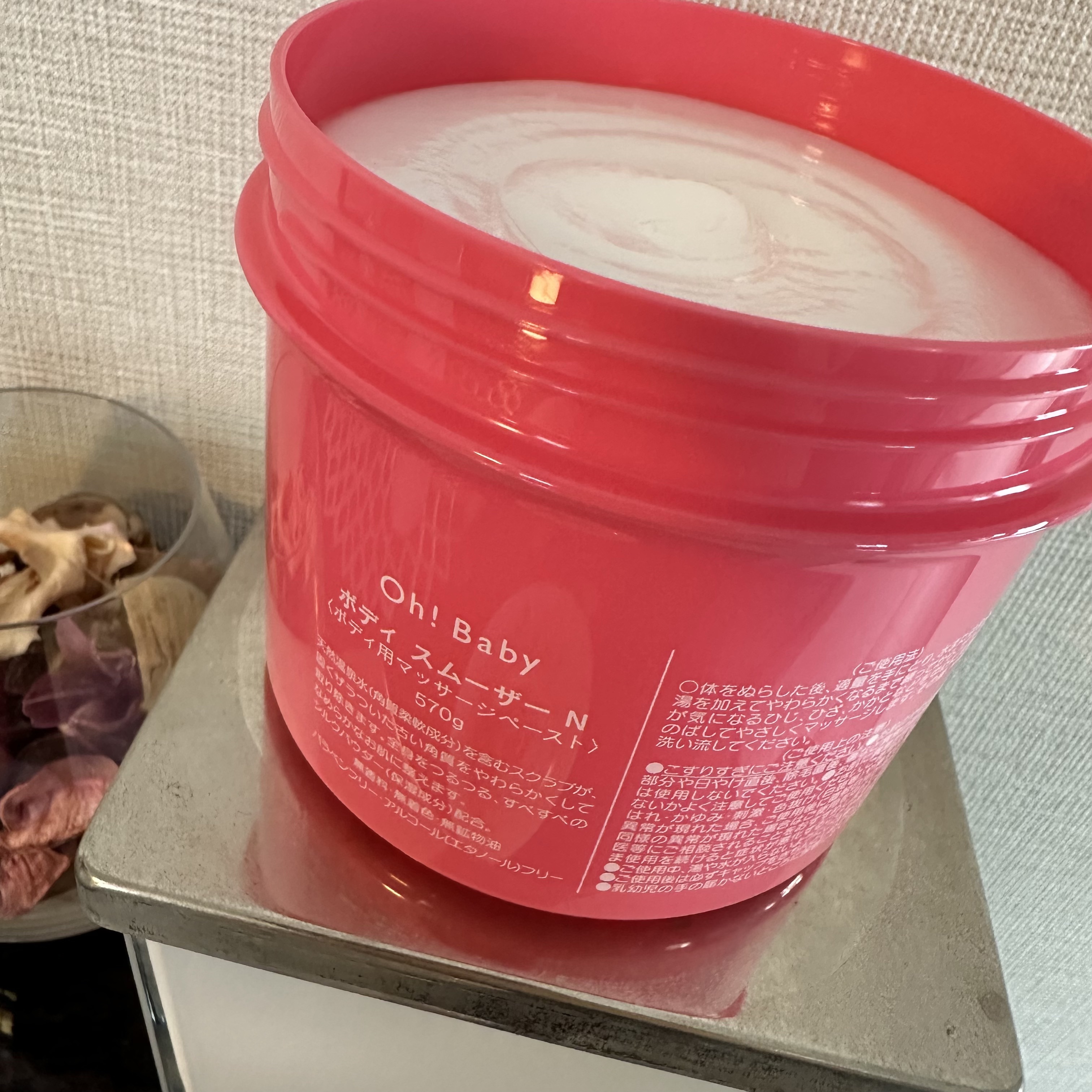 ボディ スムーザー /ハウス オブ ローゼ/ボディスクラブを使ったクチコミ（2枚目）