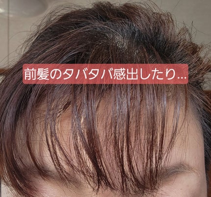 を使ったクチコミ(3枚目)