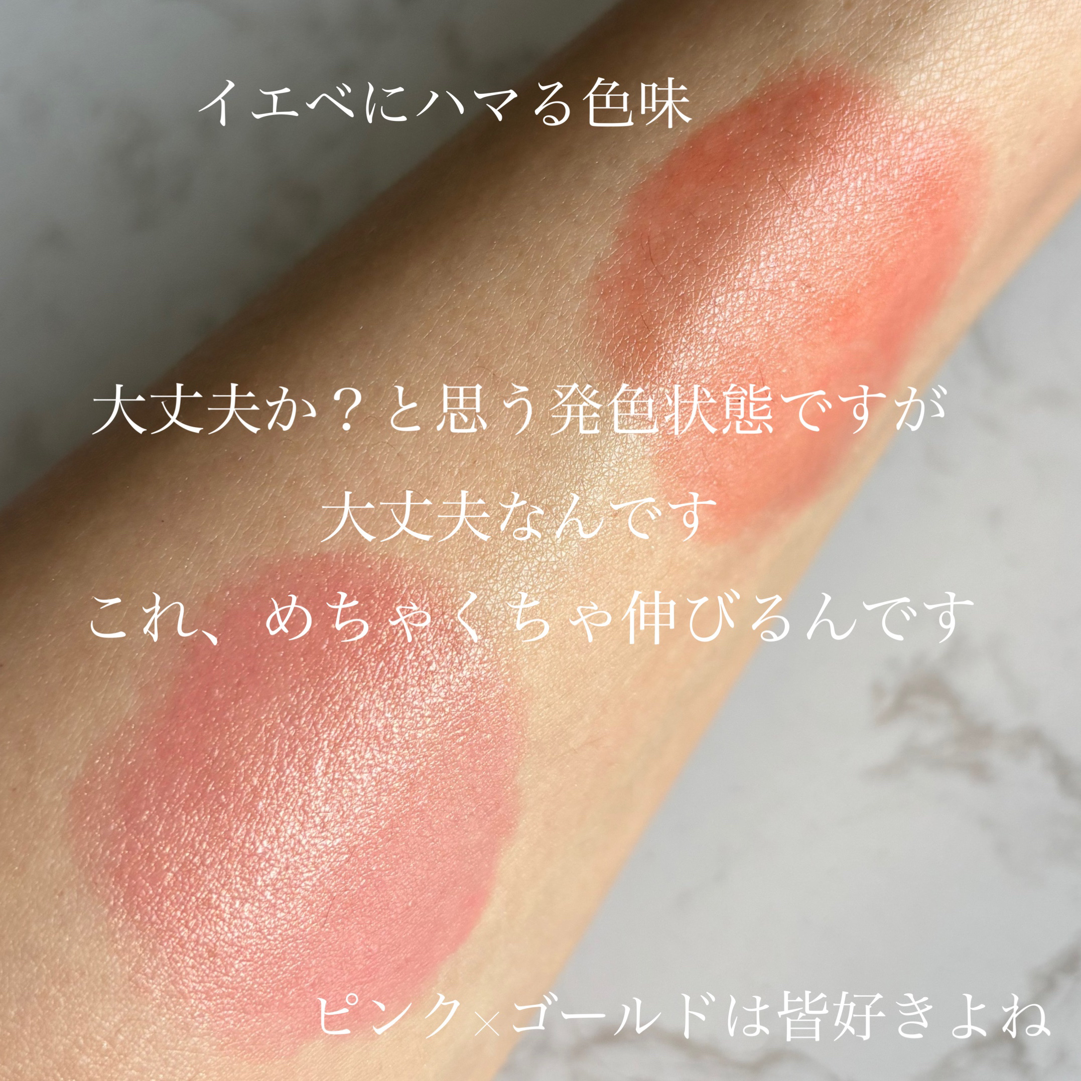  アフターグロー　リキッドブラッシュ/NARS/リキッドチークを使ったクチコミ（3枚目）