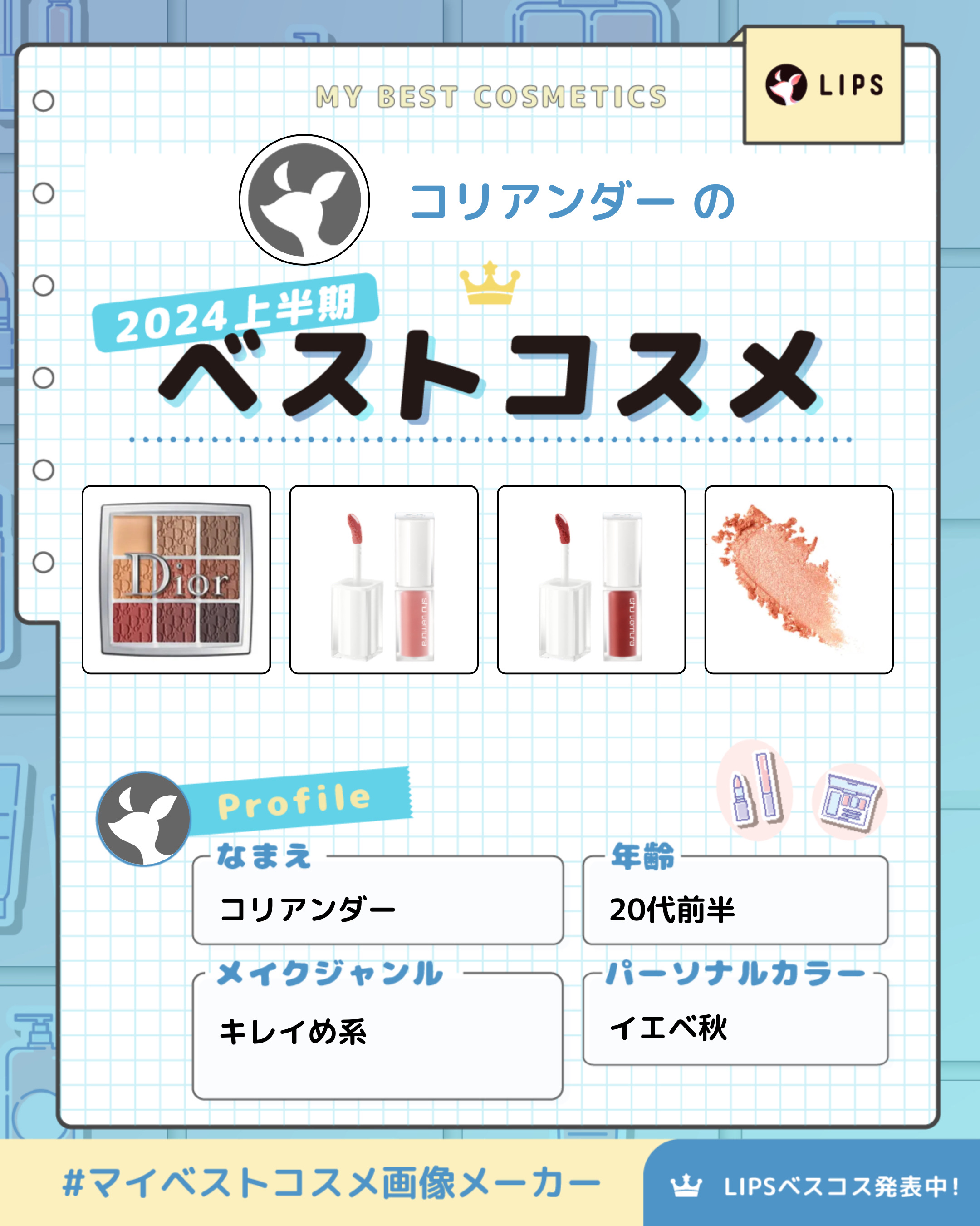 キヌケアグローアップ BR793 グレイズドモミジ/shu uemura/口紅を使ったクチコミ（1枚目）