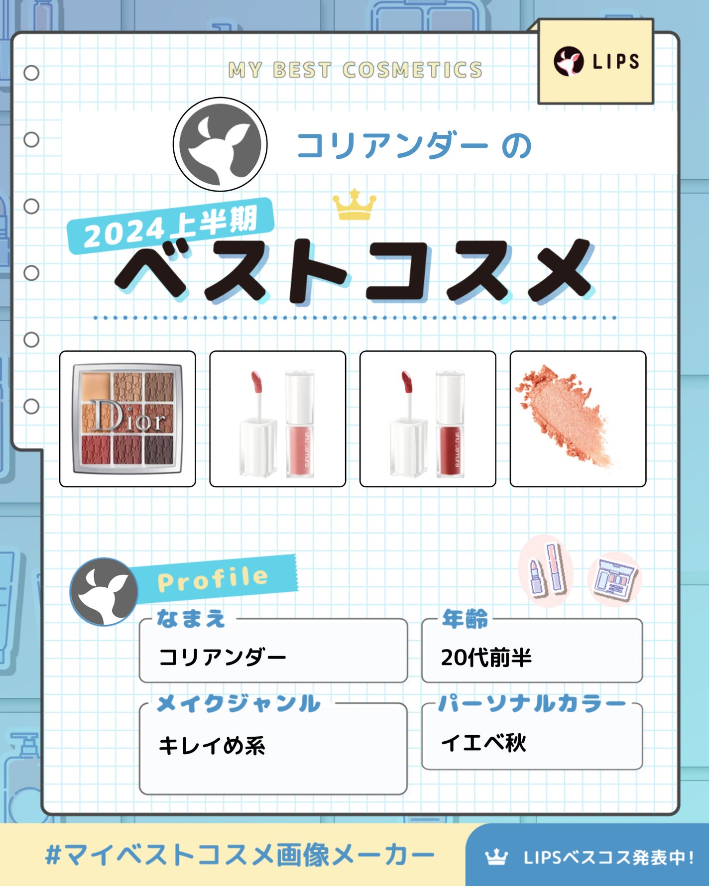 ディオール バックステージ アイ パレット/Dior/アイシャドウパレットを使ったクチコミ(1枚目)