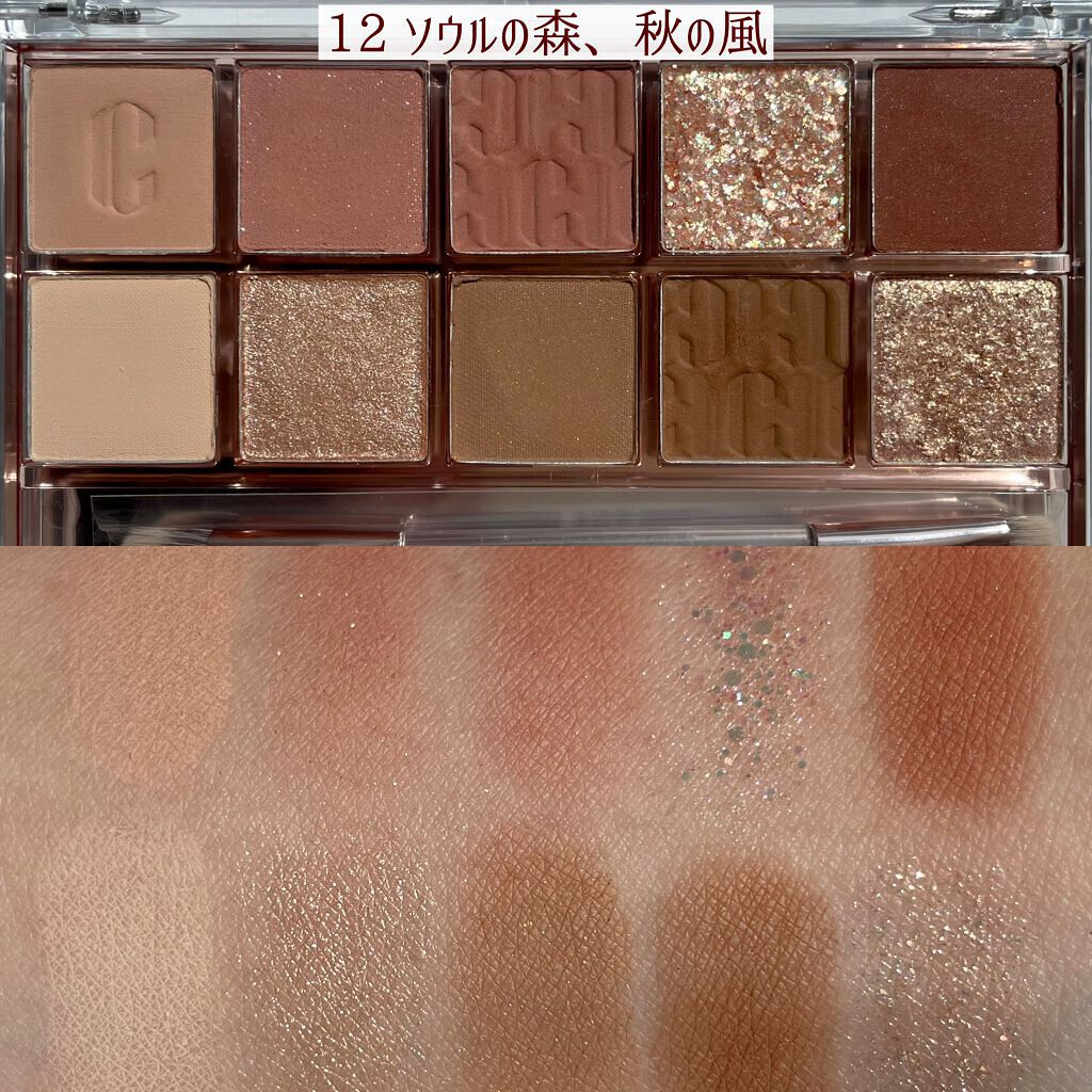 プロ アイ パレット/CLIO/アイシャドウパレットを使ったクチコミ(3枚目)