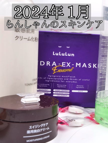 圧縮フェイスマスク/DAISO/シートマスク・パックを使ったクチコミ(1枚目)