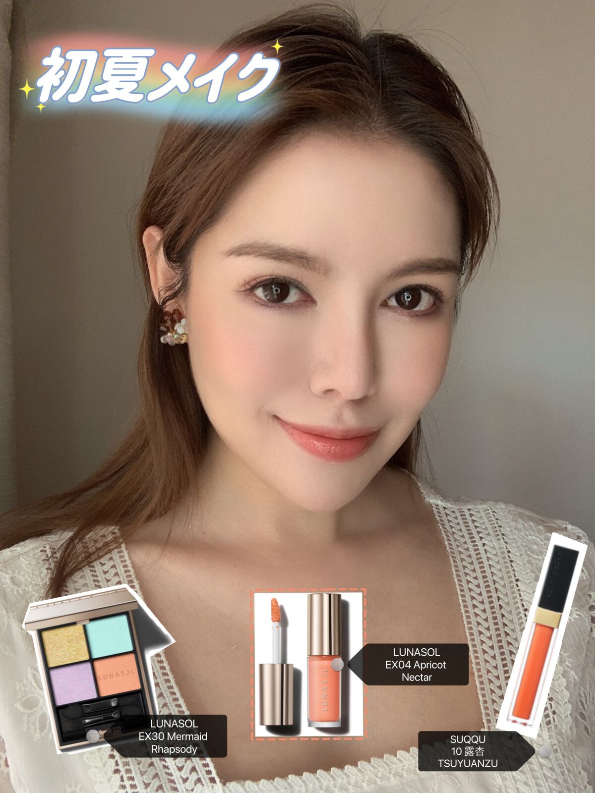 フロウレス リップ グロス/SUQQU/リップグロスを使ったクチコミ(6枚目)