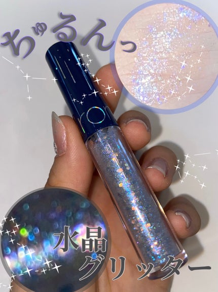 リキッド グリッター シャドウ/rom&nd/グリッターを使ったクチコミ(1枚目)