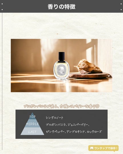 試してみた】オードトワレ オー デュエル(EAU DUELLE 試してみた】オードトワレ オー デュエル(EAU DUELLE