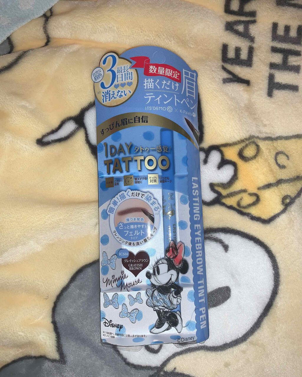 ラスティングアイブロウティントペンa/K-パレット/眉ティントを使ったクチコミ(1枚目)